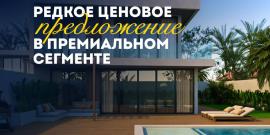 ВИД НА ДЖУНГЛИ! УДОБНОЕ РАСПОЛОЖЕНИЕ! - Фото