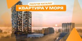 РАЗВИТАЯ ИНФРАСТРУКТУРА! ОТЛИЧНАЯ ЛОКАЦИЯ! - Фото