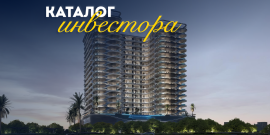 ОТЛИЧНОЕ РАСПОЛОЖЕНИЕ! ПРЕМИАЛЬНЫЕ УДОБСТВА! - Фото