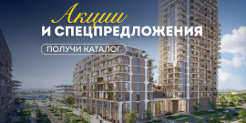 ПАНОРАМНЫЙ ВИД! РАЗВИТАЯ ИНФРАСТРУКТУРА! ВНЖ! - Фото