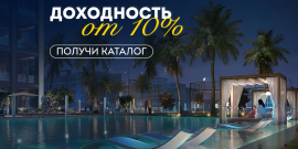 ВЫСОКИЙ ДОХОД ОТ ИНВЕСТИЦИЙ! РАССРОЧКА 0%! - Фото