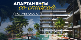 УДОБНАЯ ЛОКАЦИЯ! ВЫСОКИЙ ДОХОД! РАССРОЧКА 0%. - Фото