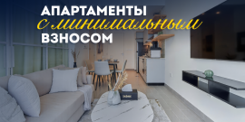 КВАРТИРА ОТ ИНВЕСТОРА! ТОП-ЦЕНА! - Фото