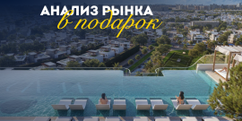 МНОЖЕСТВО УДОБСТВ! ГАРАНТИРОВАННЫЙ ДОХОД! - Фото