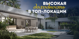 ПОЛНАЯ МЕБЛИРОВКА! ТОП ЛОКАЦИЯ! - Фото