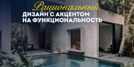 ПАНОРАМНЫЕ ВИДЫ! ВЫСОКОКАЧЕСТВЕННАЯ ОТДЕЛКА! - Фото