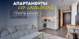 ГОТОВАЯ КВАРТИРА! С МЕБЕЛЬЮ И ТЕХНИКОЙ! - Фото