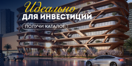 ВЫСОКИЙ СПРОС АРЕНДАТОРОВ! РАССРОЧКА 0%! - Фото