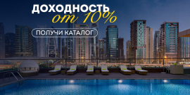 ГОТОВЫЕ АПАРТАМЕНТЫ! ПОЛНОСТЬЮ МЕБЛИРОВАНЫ! - Фото