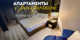 МЕБЛИРОВАННАЯ КВАРТИРА! ВЫСОКИЙ ЭТАЖ! - Фото