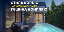 ЧАСТНЫЙ БАССЕЙН С ДЖАКУЗИ! СВЕТЛЫЕ ИНТЕРЬЕРЫ! - Фото