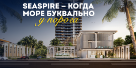 ПЕРВАЯ БЕРЕГОВАЯ ЛИНИЯ! МЕБЛИРОВКА И ТЕХНИКА! - Фото