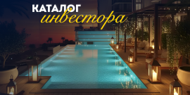 ДЛЯ ЖИЗНИ И ИНВЕСТИЦИЙ! ПОДХОДИТ ПОД ВНЖ! - Фото