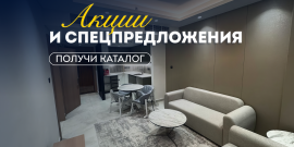 ГОТОВАЯ КВАРТИРА! ВЫСОКИЙ ДОХОД ОТ АРЕНДЫ! - Фото