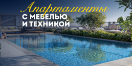 ЗЕЛЕНЫЙ РАЙОН! РАССРОЧКА И ИПОТЕКА! ВНЖ - Фото