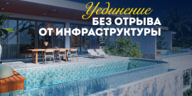 100М ДО ПЛЯЖА! ПЕРВАЯ ЛИНИЯ! - Фото