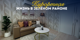 ВИД НА СИАМСКИЙ ЗАЛИВ! 850 М ДО ПЛЯЖА! - Фото