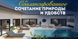 ДИЗАЙНЕРСКИЕ ВИЛЛЫ! КАМЕРНЫЙ ПРОЕКТ! - Фото