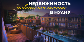 ИННОВАЦИОННЫЙ ЖК! ОТДЕЛКА ПОД КЛЮЧ! - Фото