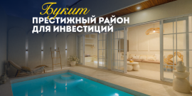 ДОХОДНАЯ ИНВЕСТИЦИЯ! СОВРЕМЕННЫЙ ДИЗАЙН! - Фото