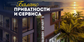 МИНУТА ДО ПЛЯЖА! ПОЛНАЯ ОТДЕЛКА! - Фото