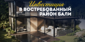 ВЫСОКИЙ РОСТ ЦЕН! ГИБКИЕ УСЛОВИЯ РАССРОЧКИ! - Фото