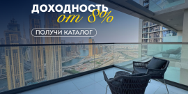 ТОП-ЛОКАЦИЯ! РЯДОМ ПАРК! ОТ ИНВЕСТОРА! - Фото