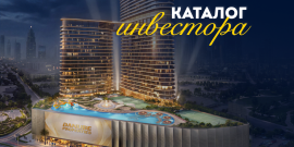 С МЕБЕЛЬЮ И ТЕХНИКОЙ! ПАНОРАМНЫЙ ВИД! ВНЖ! - Фото