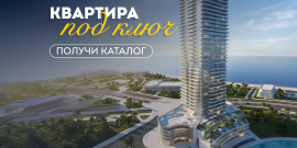 ИНВЕСТИЦИОННЫЙ ПРОЕКТ! ОТЛИЧНОЕ РАСПОЛОЖЕНИЕ! - Фото