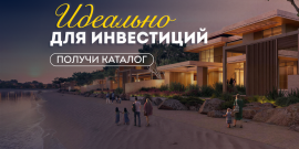 РОСКОШНАЯ ВИЛЛА! ПРЕСТИЖНЫЙ РАЙОН! - Фото