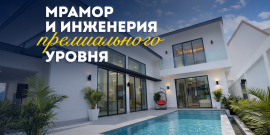 ОХРАНА 24/7! ТИХАЯ ЛОКАЦИЯ! - Фото