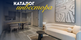 ОТ ИНВЕСТОРА! С МЕБЕЛЬЮ! ТОП-ЛОКАЦИЯ! - Фото