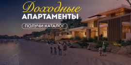 РОСКОШНАЯ ВИЛЛА! ПРЕСТИЖНЫЙ РАЙОН! - Фото