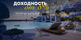 НА БЕРЕГУ МОРЯ! ПРЕМИАЛЬНАЯ ЛОКАЦИЯ! ВНЖ! - Фото