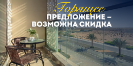 ЛУЧШАЯ ЦЕНА! ВЫСОКАЯ ДОХОДНОСТЬ! С МЕБЕЛЬЮ! - Фото