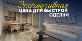 С МЕБЕЛЬЮ! ТОП-ЛОКАЦИЯ! ВЫСОКИЙ ДОХОД! - Фото