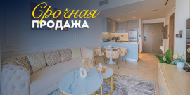 ПАНОРАМНЫЙ ВИД! С МЕБЕЛЬЮ! ОТ ИНВЕСТОРА! - Фото