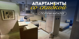 СРОЧНАЯ ПРОДАЖА! С МЕБЕЛЬЮ! ОТ ИНВЕСТОРА! - Фото