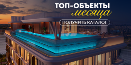 ДЛЯ ЖИЗНИ И ИНВЕСТИЦИЙ! МНОЖЕСТВО УДОБСТВ! - Фото