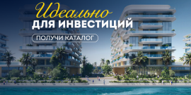 ТОП-ЛОКАЦИЯ! КРАСИВЫЙ ВИД! РАССРОЧКА 0%! - Фото