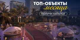 ОТЛИЧНОЕ РАСПОЛОЖЕНИЕ! ПРЕМИАЛЬНЫЕ УДОБСТВА! - Фото