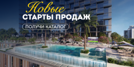 УДОБНАЯ ЛОКАЦИЯ! ВЫСОКИЙ ДОХОД! РАССРОЧКА 0%. - Фото