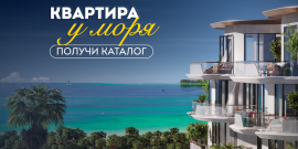 ПЕРВАЯ БЕРЕГОВАЯ ЛИНИЯ! ВНЖ! ТОП-ЛОКАЦИЯ! - Фото