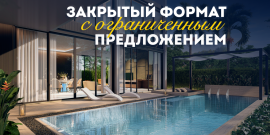 ДИЗАЙНЕРСКИЙ ИНТЕРЬЕР! С МЕБЕЛЬЮ! ПАРКОВКА! - Фото