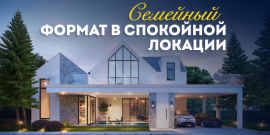 ТЕРРАСА НА КРЫШЕ! СПОКОЙНЫЙ РАЙОН! - Фото