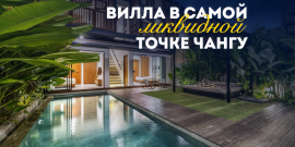 4 СПАЛЬНИ! БАССЕЙН 9×2.5! - Фото