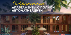 ДОСТУПНА РАССРОЧКА! КУЛЬТОВОЕ СЕРДЦЕ БАЛИ! - Фото