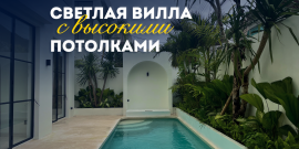 РАЗВИТАЯ ИНФРАСТРУКТУРА! ПРОСТОР И КОМФОРТ! - Фото