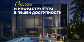 УМНЫЙ ДОМ! ВЫСОКАЯ ДОХОДНОСТЬ! - Фото