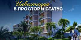 ПРОДУМАННАЯ ПЛАНИРОВКА! ВЫСОКАЯ ДОХОДНОСТЬ! - Фото